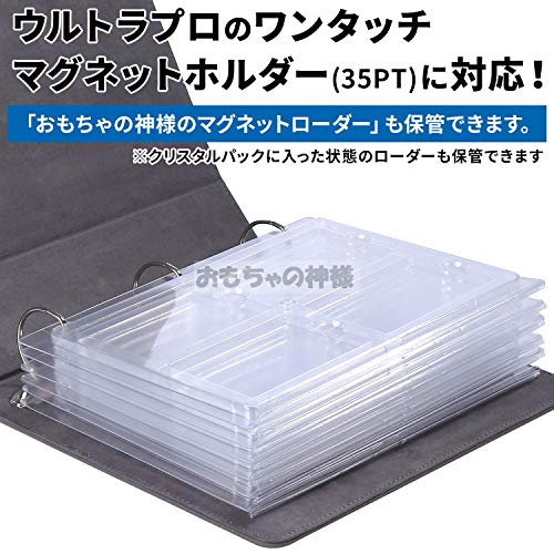Toy God Exhibition File, Magnetic Loader Card File, Holds 4 Cards Per Page, Total of 24 Cards (Zippered, Magnetic Loader)