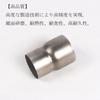 Motorcycle Exhaust Pipe Adapter Exhaust Pipe 60 To 51mm Connector Adapter Modified Conversion Pipe Motorcycle Pipe Conversion Tool Stainless Material