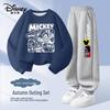 Disney Boys' Mickey Mouse Print Sweatshirt & Tracksuit Set