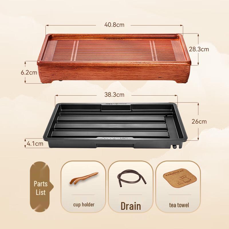 KAMJOVE Chinese Solid Wood Tea Tray