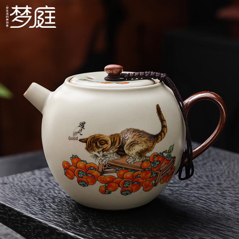 Mengting Ru Kiln Teapot