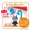 Bandai (Sound-enabled house) Anpanman Chime goes "ping-pong" Lots of fun Anpanman First House