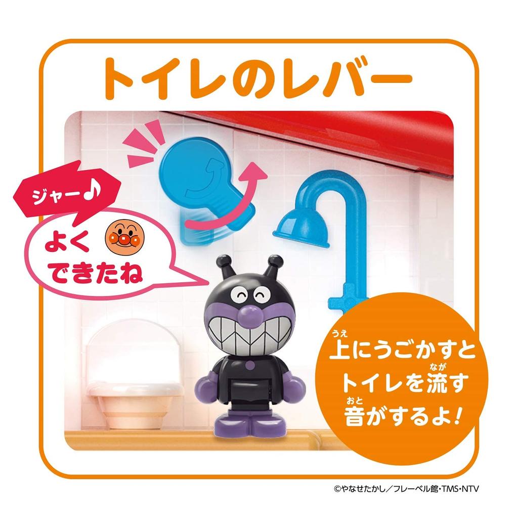 Bandai (Sound-enabled house) Anpanman Chime goes "ping-pong" Lots of fun Anpanman First House