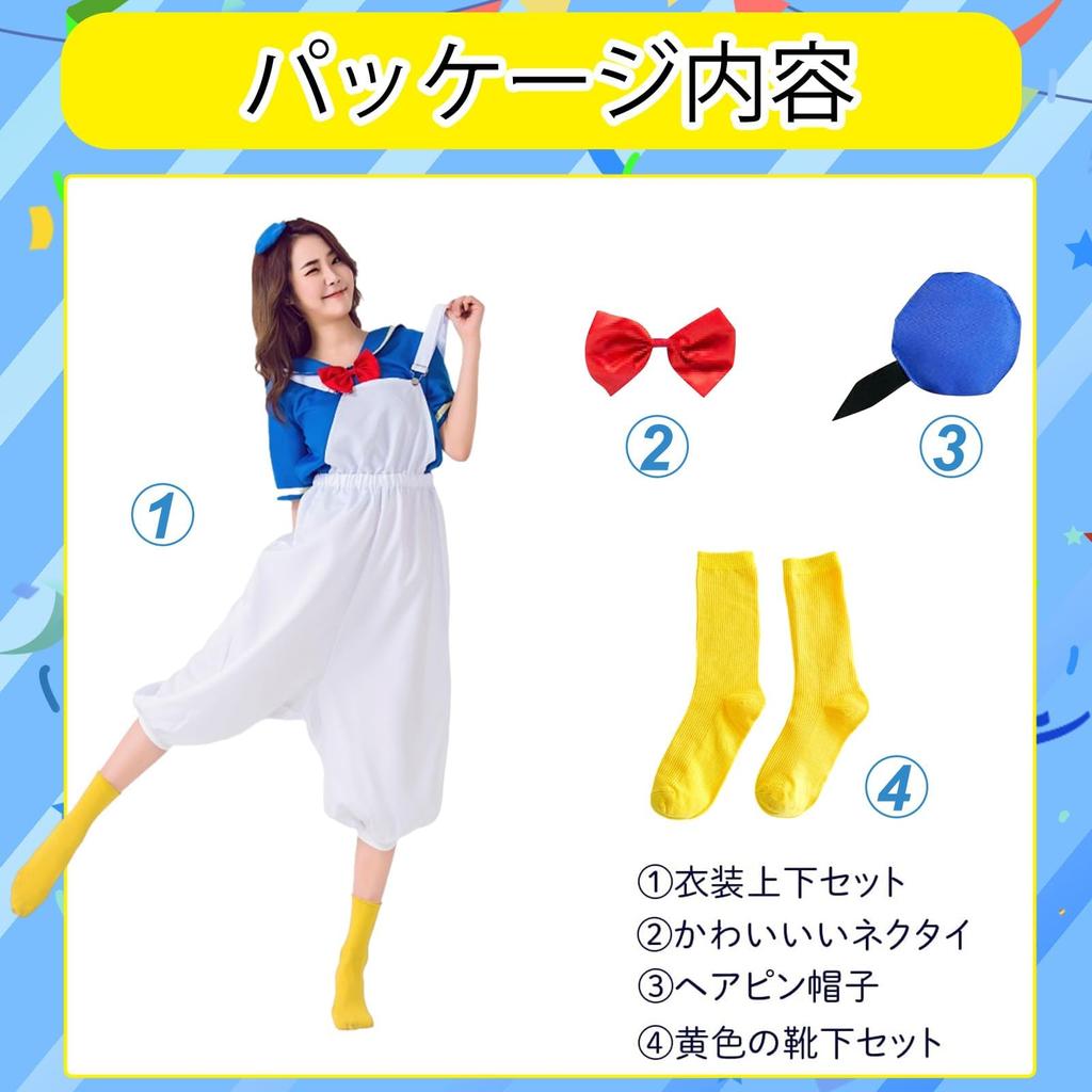 Halloween Duck Cosplay Sailor Duck Navy Cute Duck Halloween Amusement Cultural School Event Costume [HarnyLoom] Costume, Suit, Women's Costume, Style,