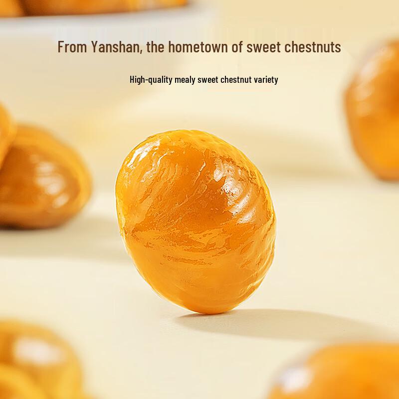 Three Squirrels Ready-to-Eat Sweet Chestnuts