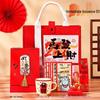 Jingzhou Enterprise New Year Gift Set