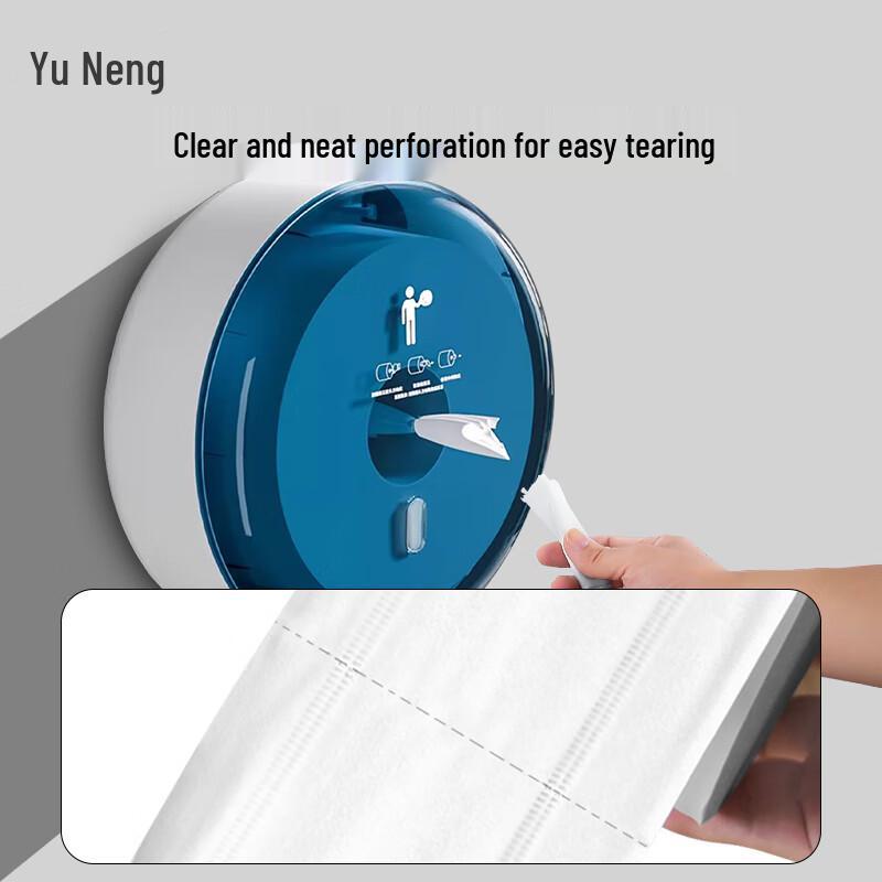 Yu Neng Commercial Center-Pull Toilet Paper