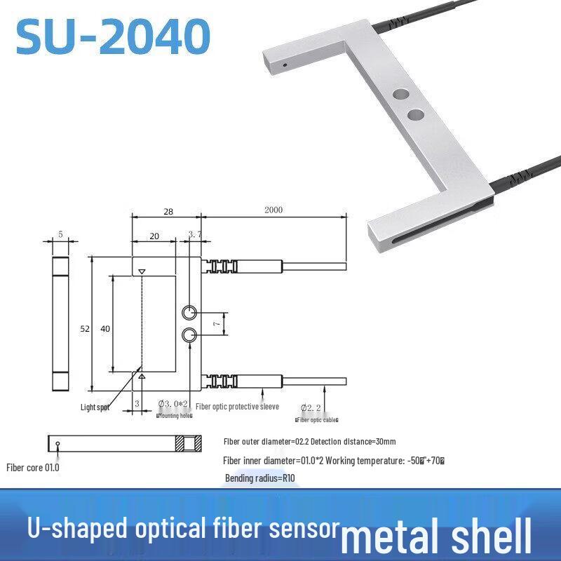 

Aokewen SU-2040 Through-beam Fiber Optic Sensor