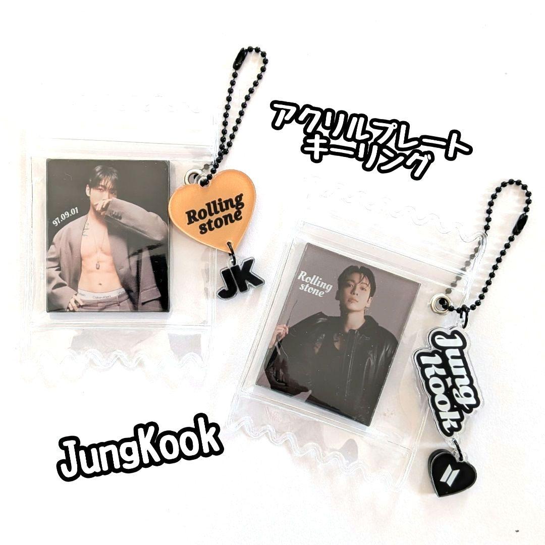 [USED] Acrylic Plate Key Ring Jungkook Heart