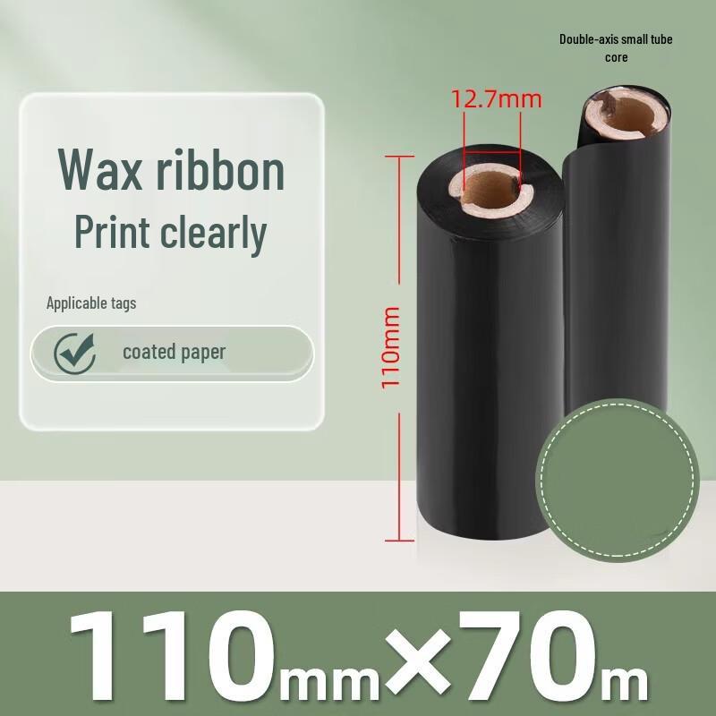 

Miaojiayi Wax-Resin Thermal Transfer Ribbon