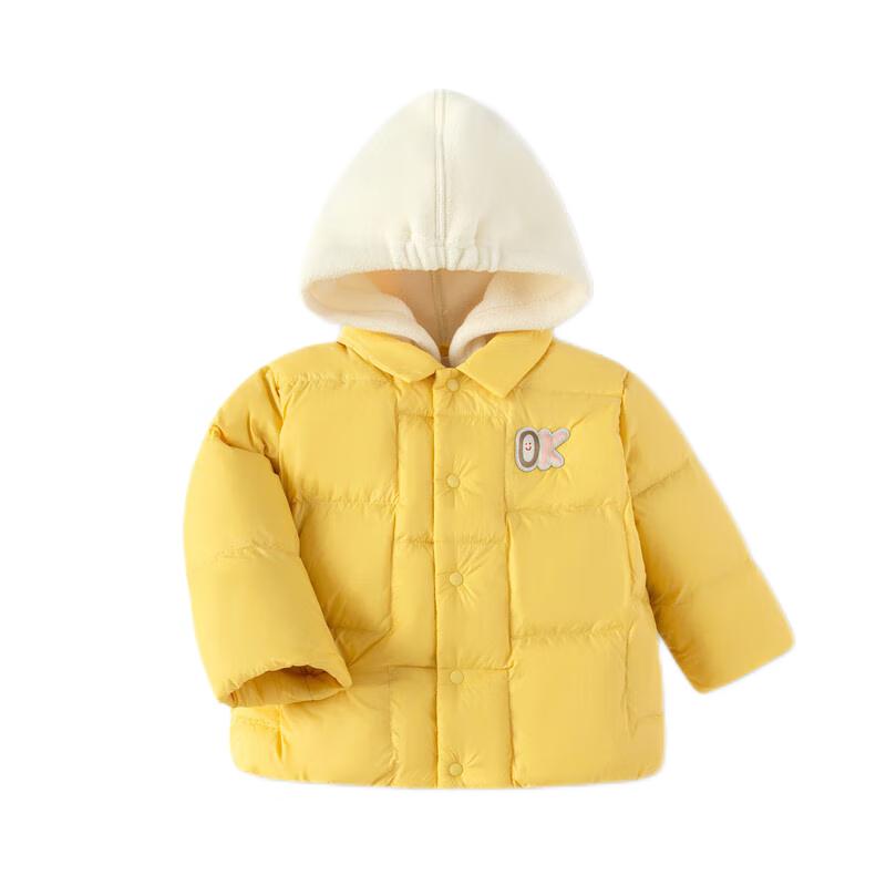 Balabala Kids Lightweight Hooded Down Jacket 73