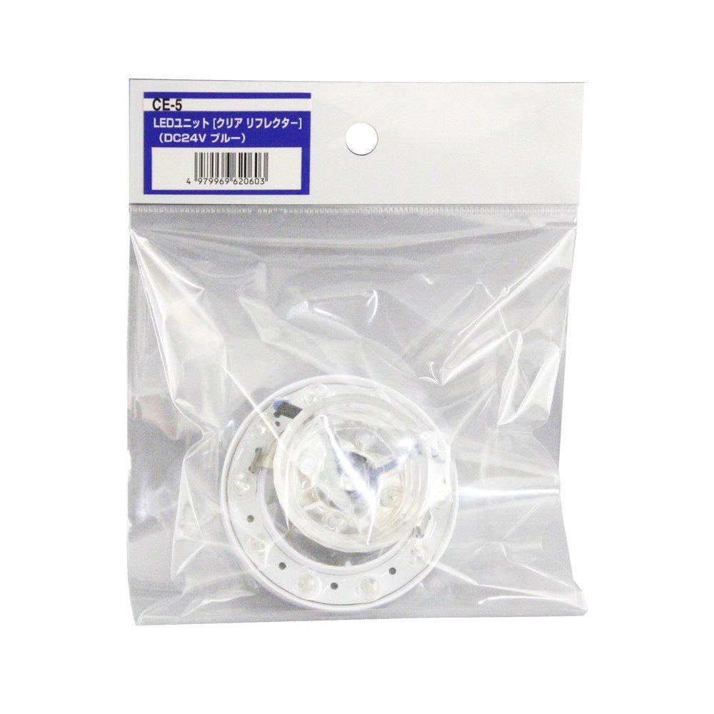 Tsuchiya Yac CE-5 Car Supplies, Marker Lamp, LED Unit, Clear Reflector, 24 V, Blue