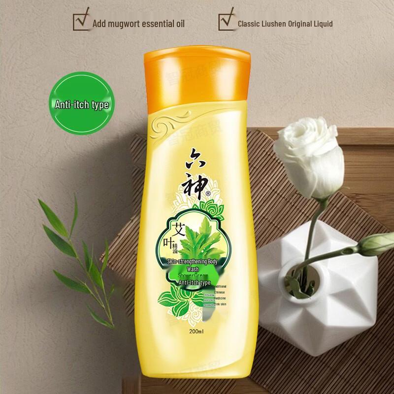 Liu Shen Mugwort Anti-Itch Shower Gel 3-Pack