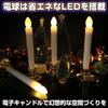Felimoa LED Candles, Electronic Candles, Dry Type, Candlestick, Buddhist Altar Candle (8-pack)