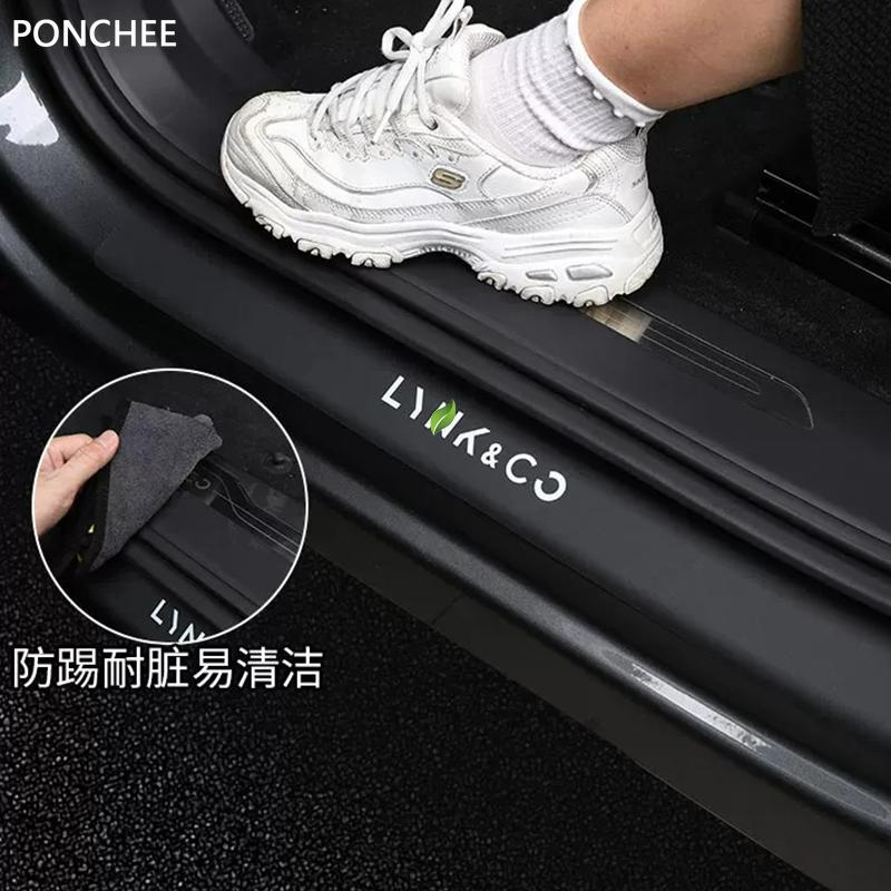 For Lynk & Co 08 EM-P 2023-2026 Door Sill Plate Leather Welcome Step Protector Sticker Automobile Modification Supplies