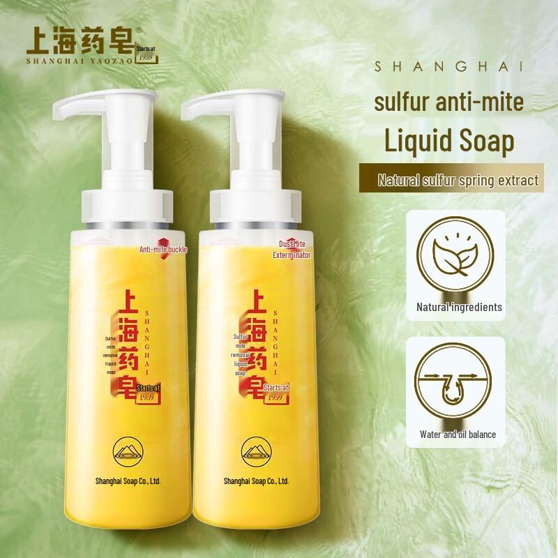 

Shanghai Sulfur Mite Removal Liquid Soap