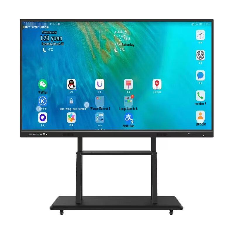 75-inch Interactive Smart Conference & Teaching Display (CN version)