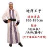 Dubai Clothing People Clothing Women's UAE School Full Set of Children's Middle Eastern Men's Arab Clothing Performances