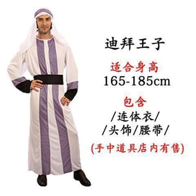 Dubai Clothing People Clothing Women's UAE School Full Set of Children's Middle Eastern Men's Arab Clothing Performances