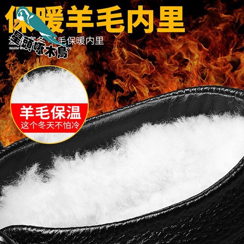 Cotton shoes men's winter warm velvet thickened leather wool men's cotton leather shoes medium and old leather shoes