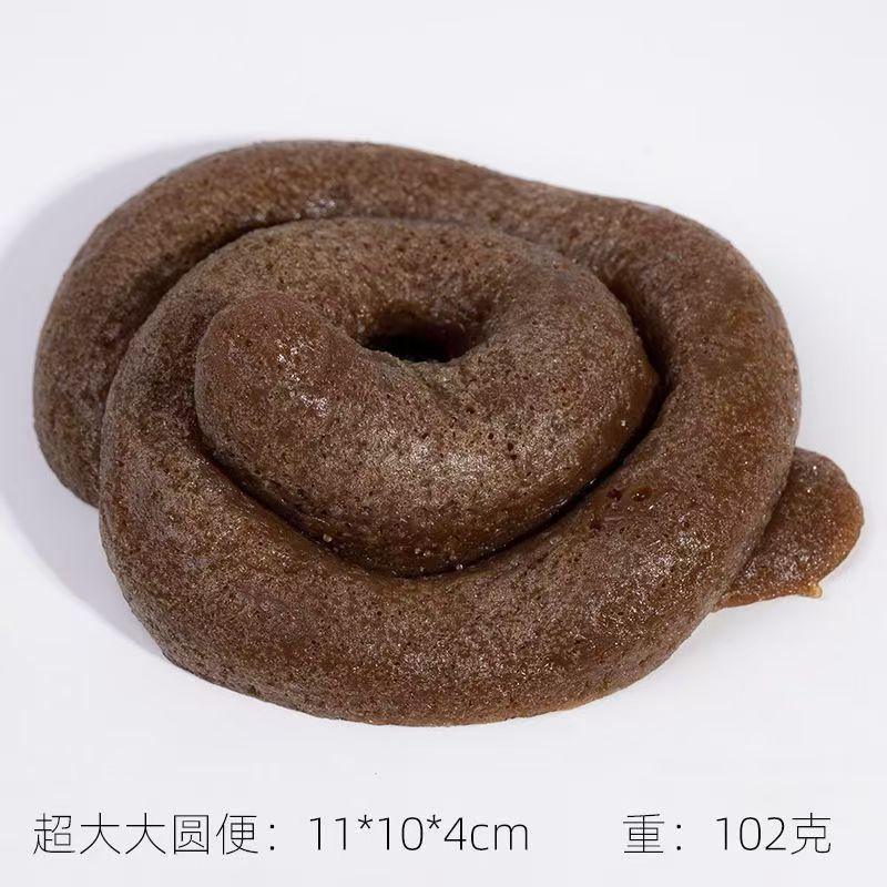 Realistic Shit Safe And Soft Plastic Fake Poop Funny Tricky Toys Pranks Gag Joke Games Party Gift Antistress Gadget Squish Toy