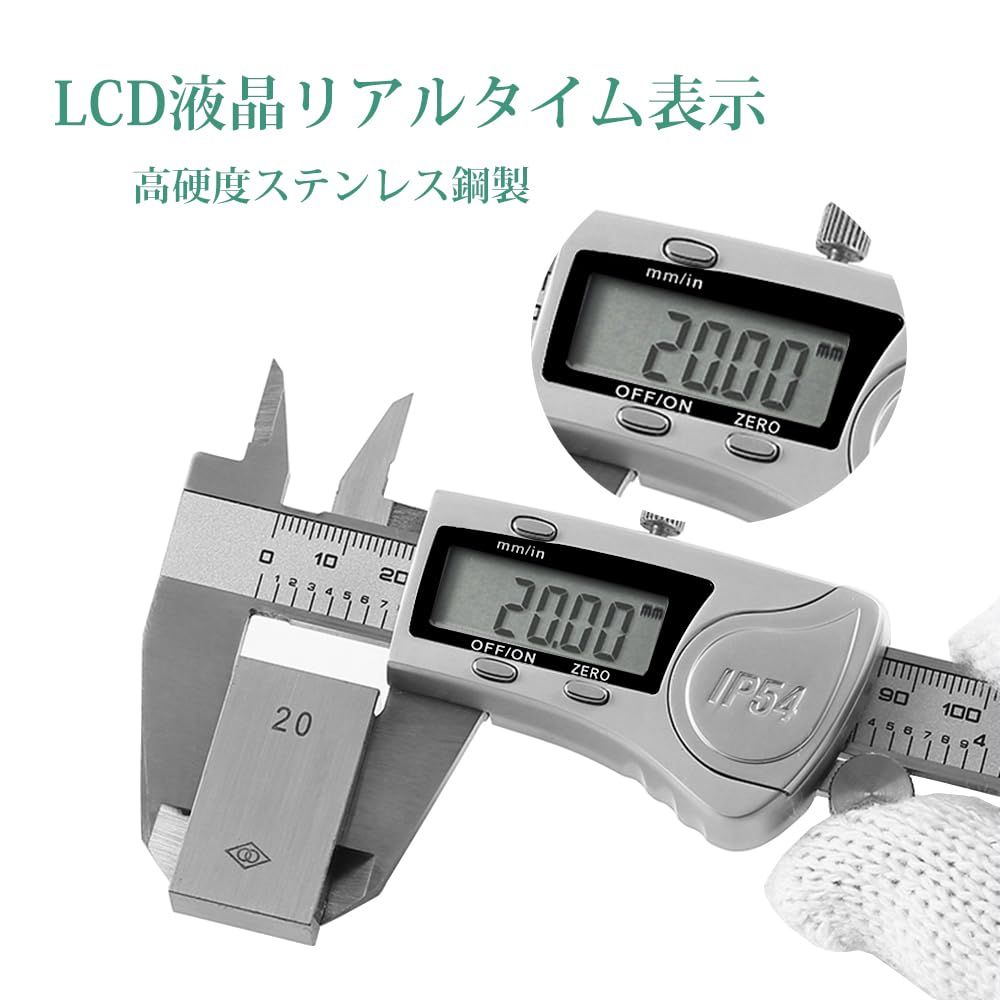 Digital Caliper with LCD for Inner and Outer Diameter Depth IP54 Waterproof and Includes Battery Storage Measuring Adjustable Zero Stainless Steel