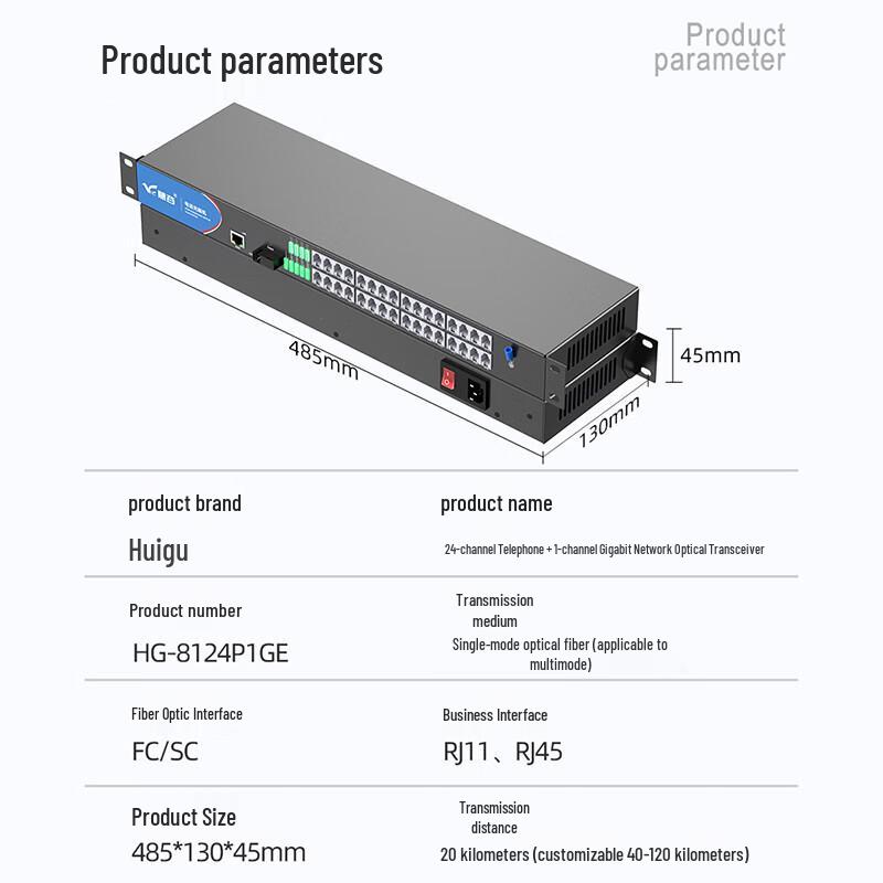 Huigu Telephone Fiber Optic Transceiver & PCM Voice Multiplexer