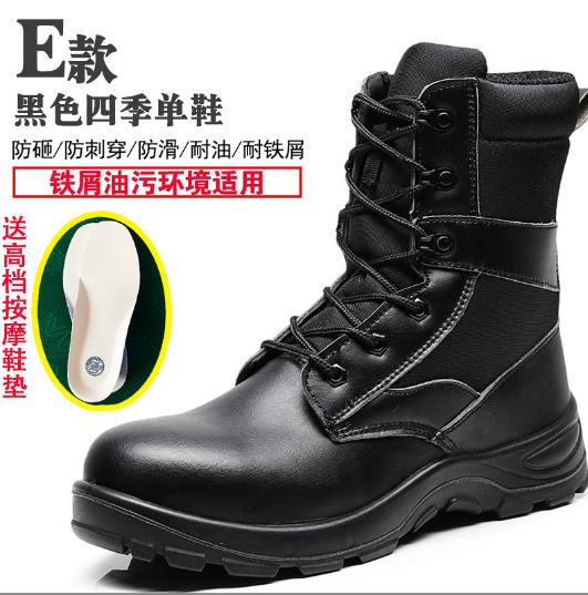 Winter Boots Work Shoes Men's Anti-smash and Anti-puncture Steel Baotong Wear-resistant Construction Site Waterproof Shoes M1058