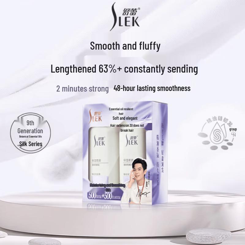 SLEK Moisturizing Smooth Silk Shampoo Gift Set