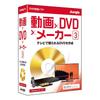 Jungle Video X DVD X Manufacturer 3