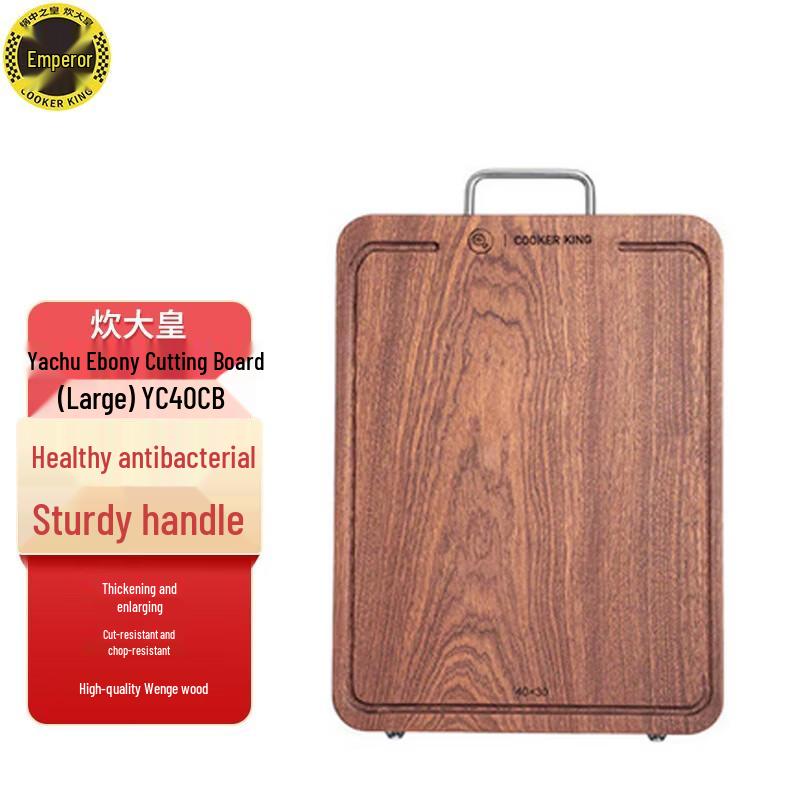 

COOKER KING Elegant Chef Wenge Wood Cutting Board