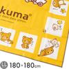 Asahi Koyo Rilakkuma Leisure Sheet LL for People 180 X 180 Cm Square Large Size 4-5
