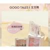 GOGO TALES - Light and Shadow Transfer Lidschattenpalette - 4 Farben