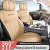 Universal Full Leather Car Seat Cushion for Explore 06 - New Model, Fits Five-Seat, All-Season Use.