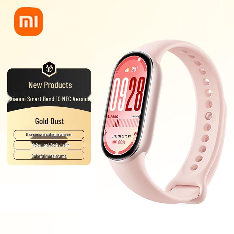 Xiaomi Smart Band 10 NFC Edition (CN version)