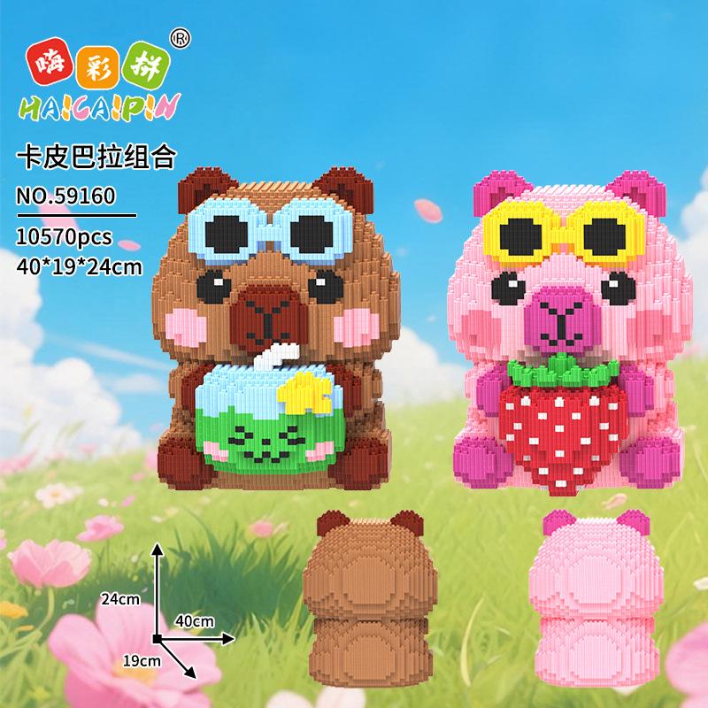 Kawaii Animal Building Block Colorful Fox Duck Chick Dog Rabbit Model Cartoon Capybara Assembled Brick Toy for Kid Birthday Gift