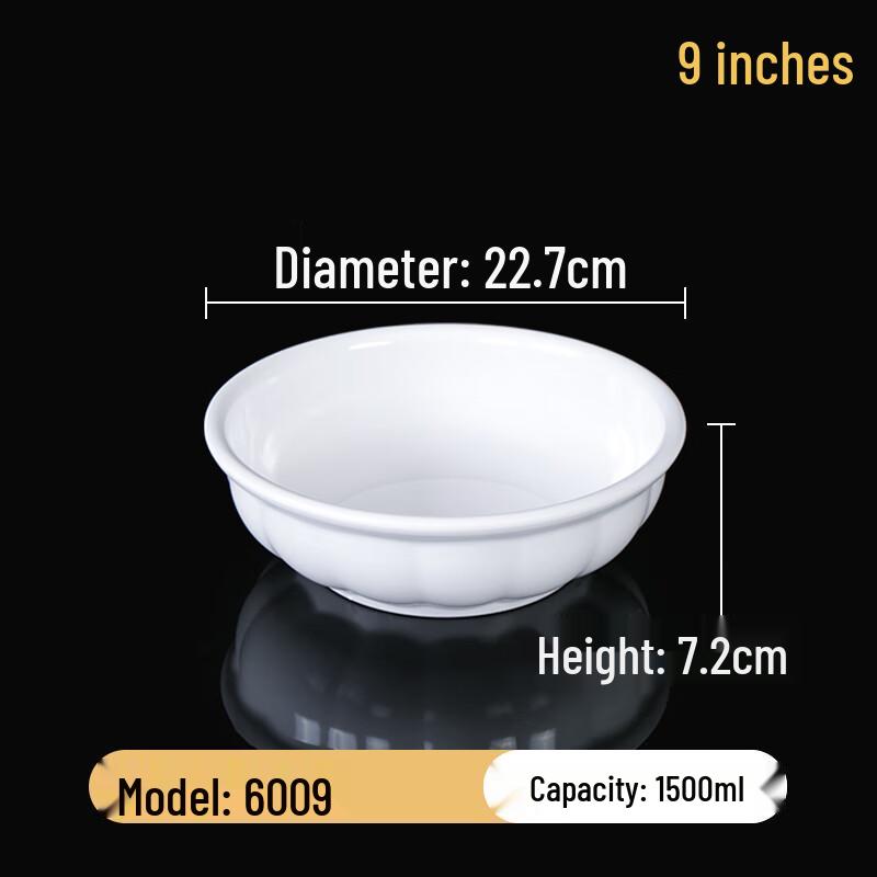 Qianxing Melamine Large Restaurant Serving Bowl