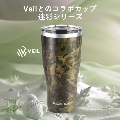 HAUSHOF Vacuum Insulated Tumbler, Stainless Steel, with Lid, 600ml, Car Tumbler, Coffee Cup, Mug, Stainless Steel Cup, Convenience Store Mug, Beer, Di