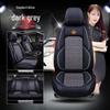 SAIC Volkswagen Teramont, Touran, Phideon Car Seat Cushion and Cover