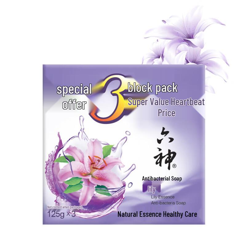 Liu Shen Plant Essence Cooling Soap