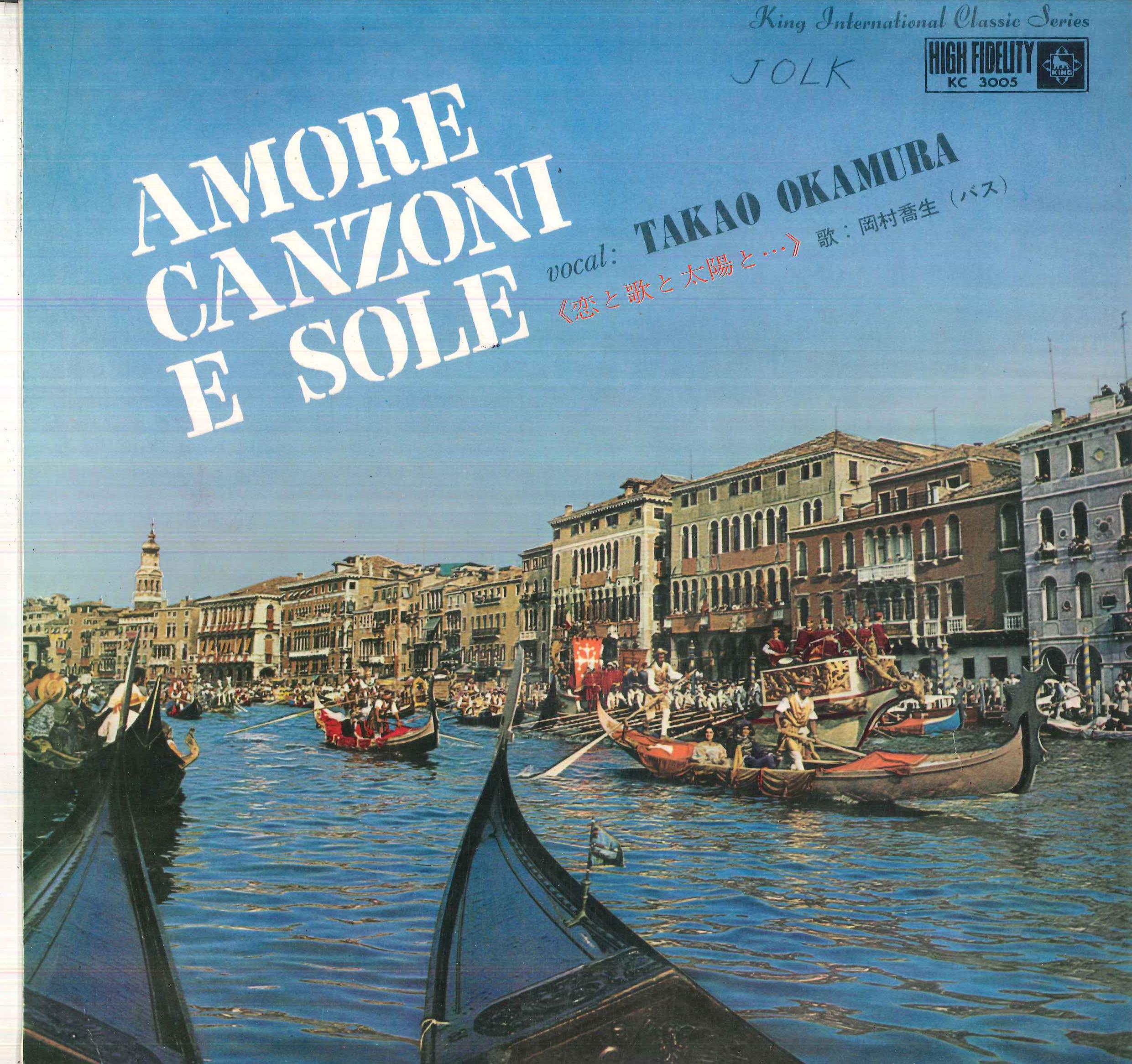 

LP Record TAKAO OKAMURA Amore Canzoni E Sole KC3005 KING Japan Classical Used