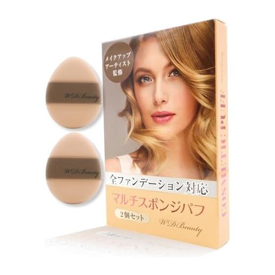 [Supervised by a makeup professional] Compatible with all foundations / Set of 2 makeup puffs [WDbeauty multi-foundation sponge puff] Makeup puff