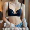 Traceless underwear women gather small breasts without steel rings to close secondary breasts anti-sagging sexy deep V thin comfortable bra