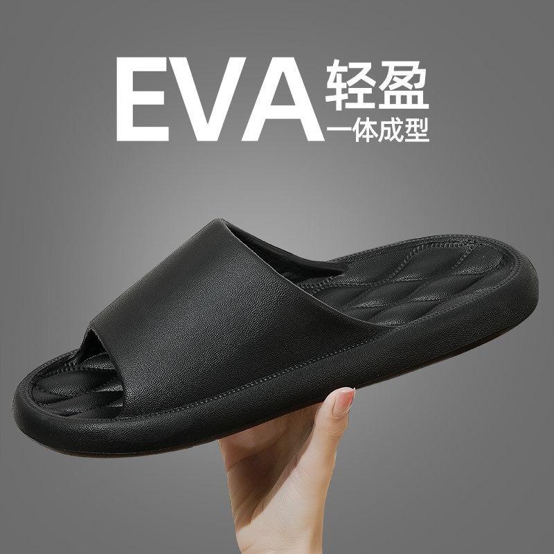 Stepping on shit slippers men's summer soft bottom comfortable home silent bathroom non-slip couple cool slippers women's summer wear