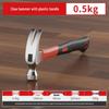 One-Piece Claw Hammer, Non-Slip Handle, Nail-Absorbing, Ideal for Woodworking and Household Use.