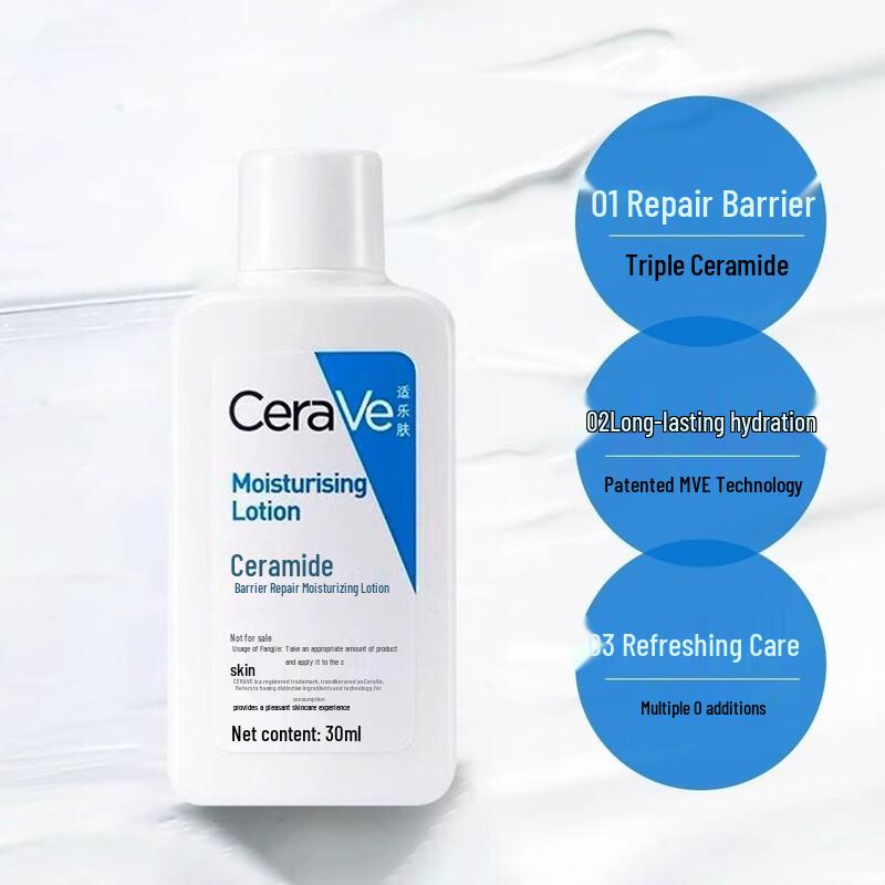 CeraVe Hydrating Body Lotion 3x30ml Set