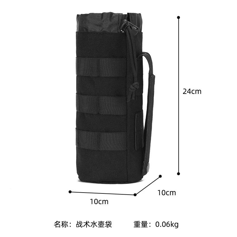 Tactical Molle Water Bottle Bag 600D Hunting Bags Adjustable Drawstring Water Bottle Holder Outdoor Camping Hiking Bottle Pouch