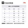 Li Ning Training Series T Shirt Men's Elegant Gray ATSV383-8