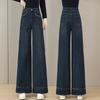 Women's Retro Blue High-Waisted Wide-Leg Jeans - Autumn 2025 Collection; Plus Velvet, Loose, Baggy, Casual Straight-Leg Fit