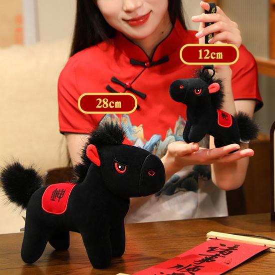 Black Horse Plush Toy Zodiac Year of The Horse Mascot Lucky Ornament Soft Stuffed Animal Doll Home Decor Car Decoration